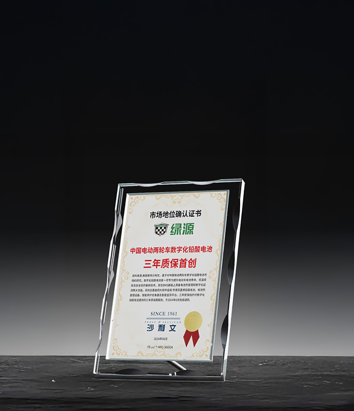 亚洲必赢电动车